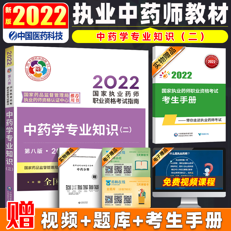 2023执业药师报考时间_执业西药师报名时间_浙江初级药师报考时间