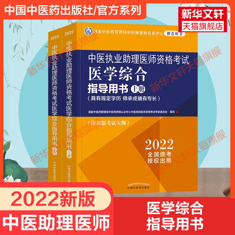 2023执业医师资格考试_2016医师执业资格证考试报名系统_医师执业资格证网上报名资格