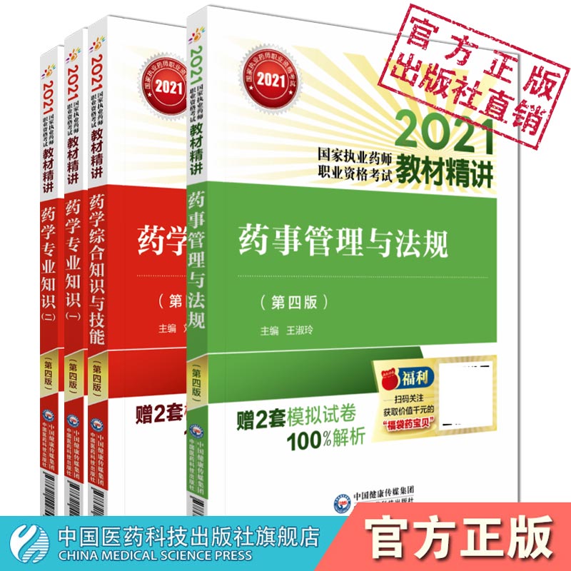 口腔执业助理医师考试查成绩14_2023执业药师考试成绩查询_临床执业助理医师考试查成绩14年