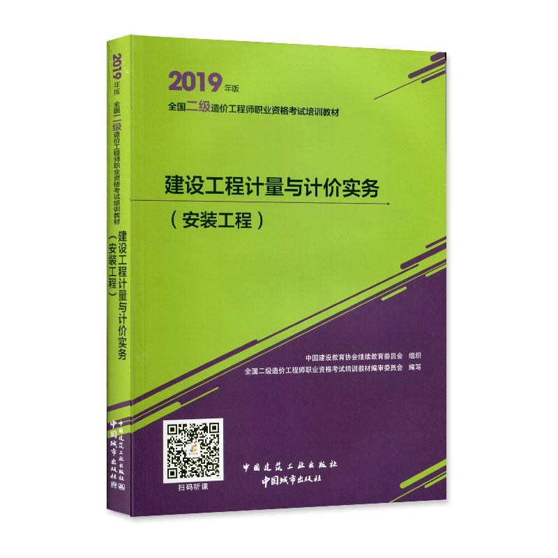 一建专业_一建哪个专业挂靠费高_一建报考条件专业