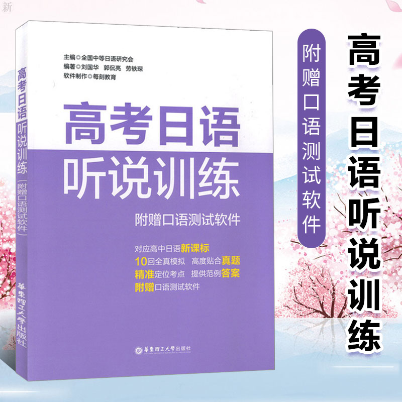 英语六级报名网站_2016年英语六级报名时间_2023英语四六级网上报名