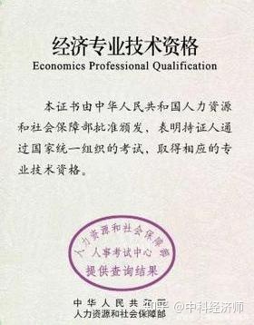 2023人力资源要考什么证_教师考编要普通话证吗_考桥吊证要驾驶证吗