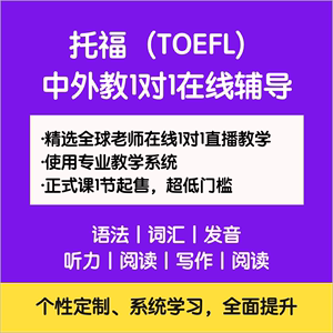 雅思班培训_雅思课程培训一对一_2023雅思课程培训班哪个好