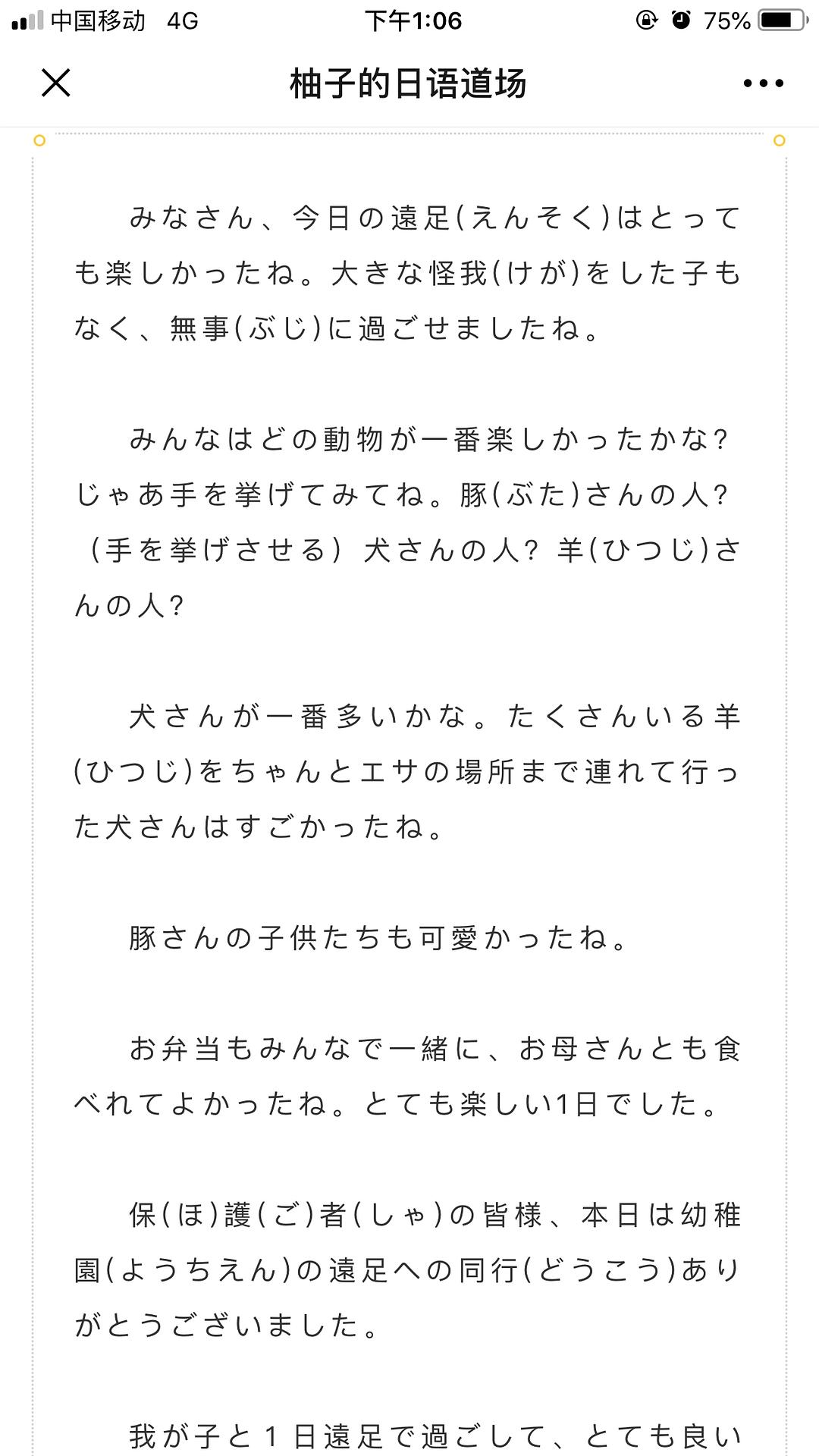 2023成都瑞思学科英语_瑞思学科英语和瑞思英语_成都瑞思学科英语招聘