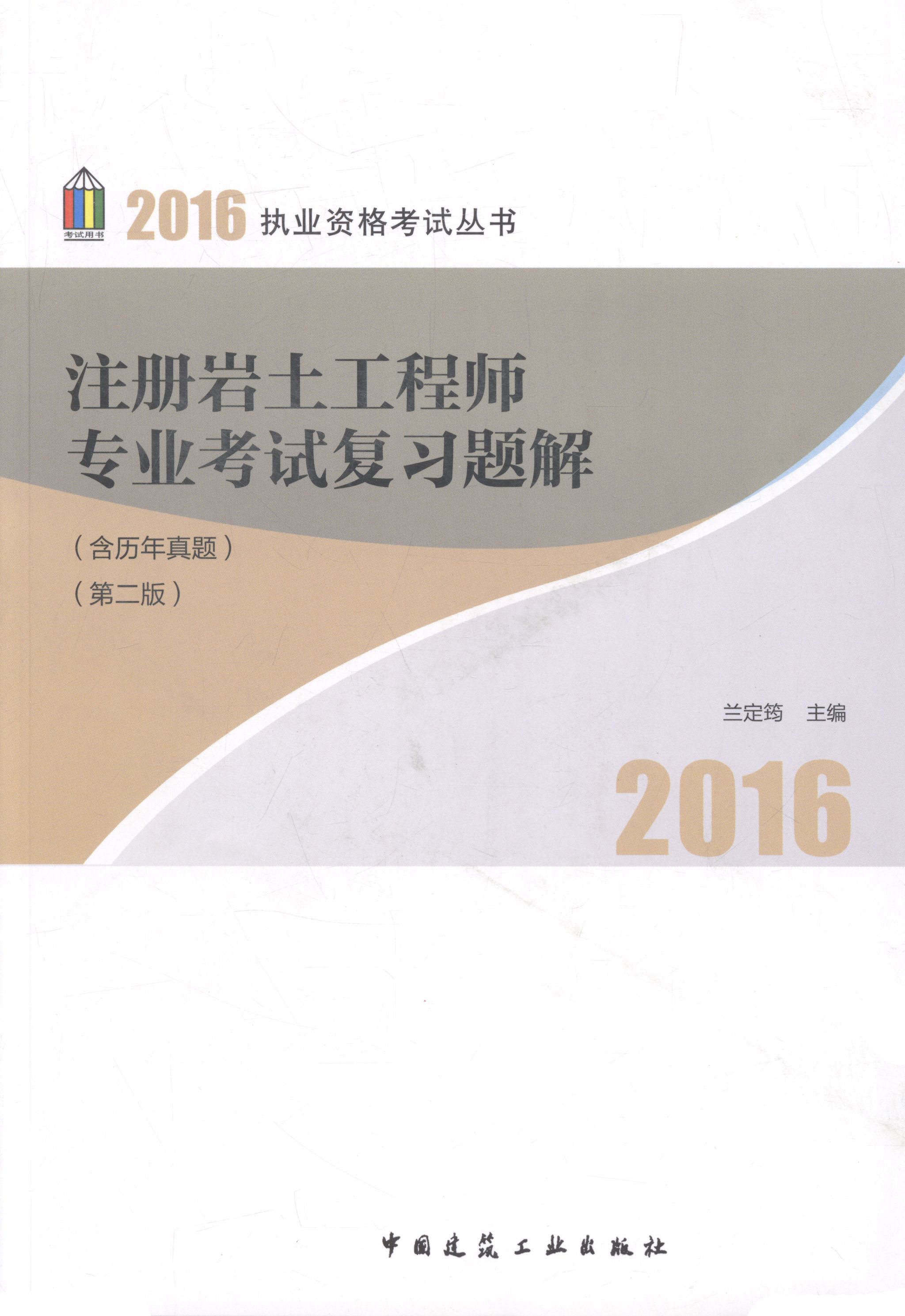 江西省报考环评师条件_招标师报考免试条件_岩土工程师报考条件