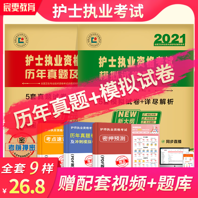 2013年护士资格证考试上午题_2023护士资格考试题_护士资格证考试图片题