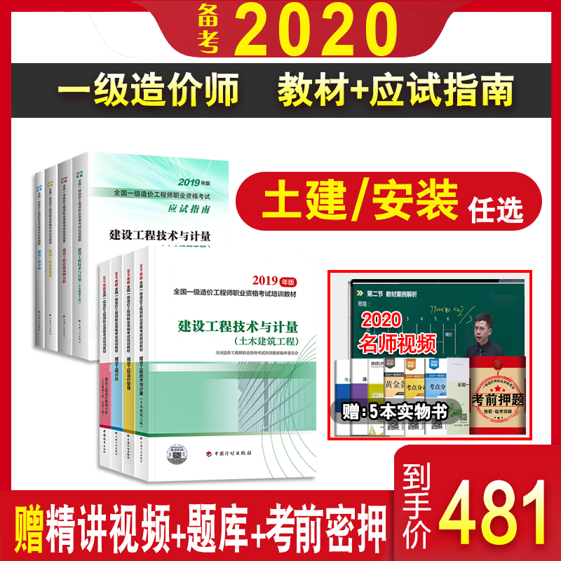 住建部建造师建造师网_一级建造师环球教育网机电_江苏二级机电建造师挂靠价格