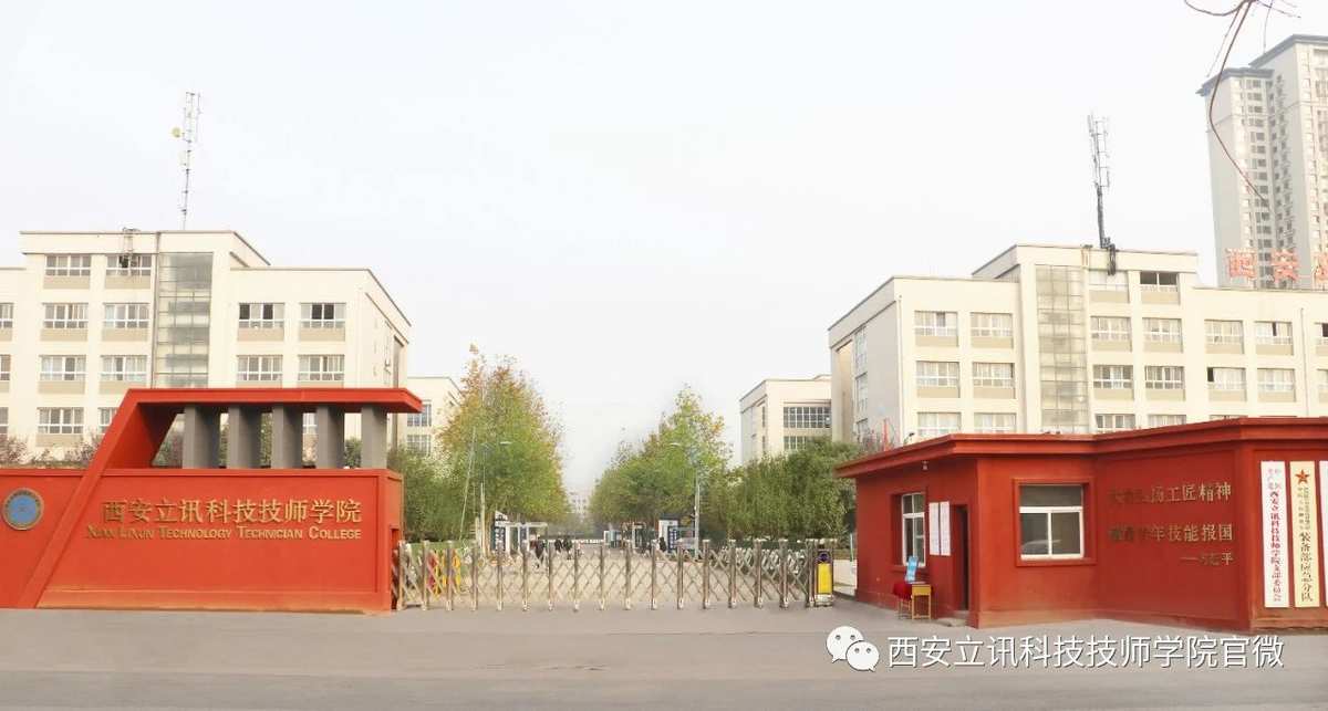 长沙县职业中专学校_华师一附中专县生_华师一附中专县生录取分数