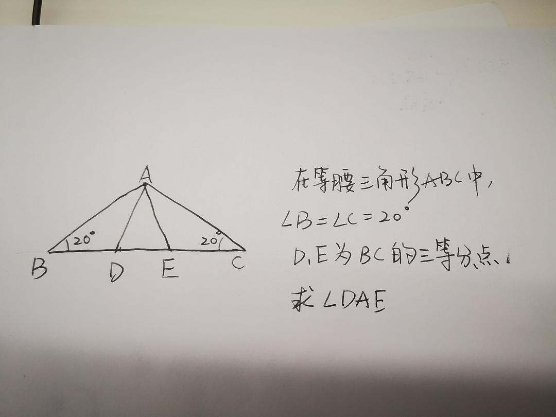 桥架90度无内角做法图解_等腰三角形的内角度数为多少_三角形内角和是多少度