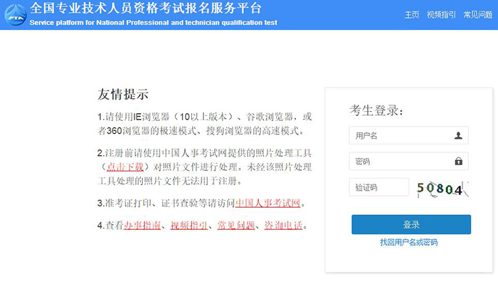 2015年执业助理药师报名入口_2023执业药师成绩查询入口官网_执业助理药师报名入口