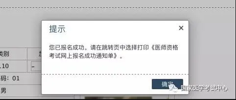 医学中级职称考试报名条件_2023国家医学考试网上报名_16医学卫生专业技术考试报名网