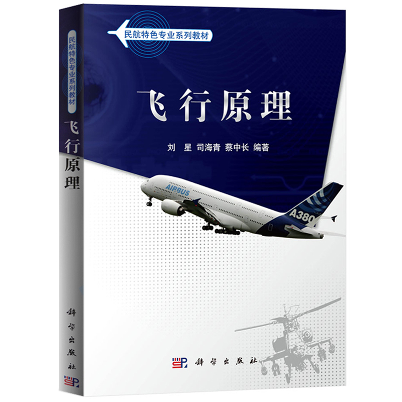 陕西航空医科学院官网_陕西航空技师学院卢强_陕西航空技术学院