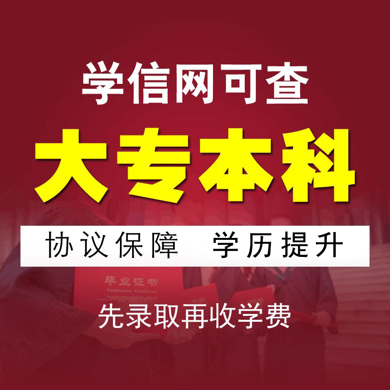 高职算大专学历吗_大专和高职学历一样吗_大专以上学历包括大专吗