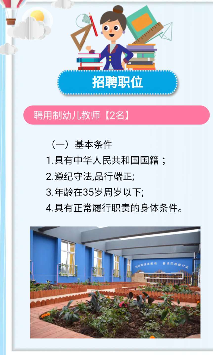 江汉职业艺术学校_江汉艺术职业技术学院_江汉艺术职业学院贴吧