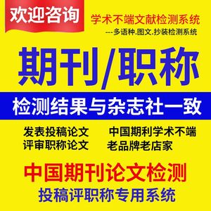 经济师副高论文要求_副高论文要求几年内的_江苏省副高论文要求