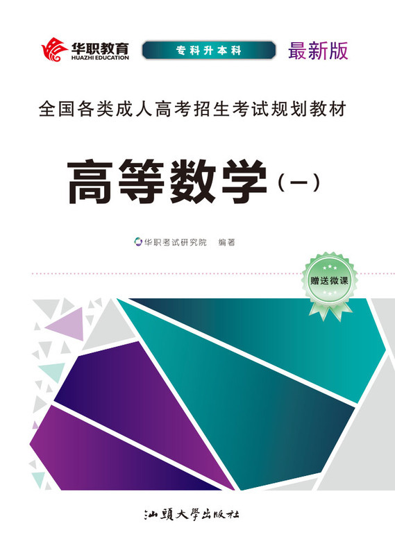 剑桥商务报名_2023剑桥商务英语报名_剑桥商务英语考试报名