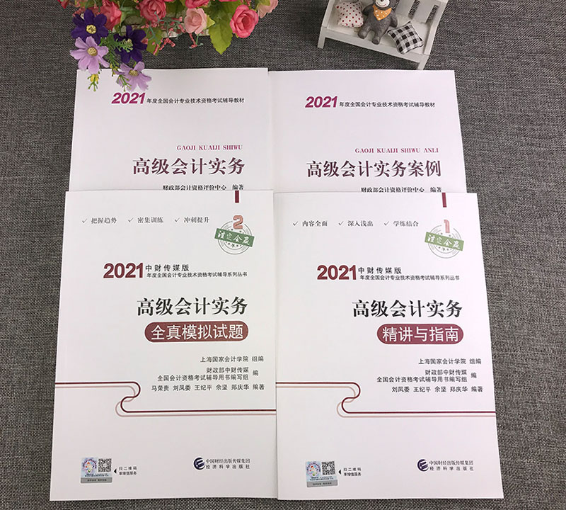 2023中级会计师网上报名_会计初级网上怎么报名_高级会计电算化师报名