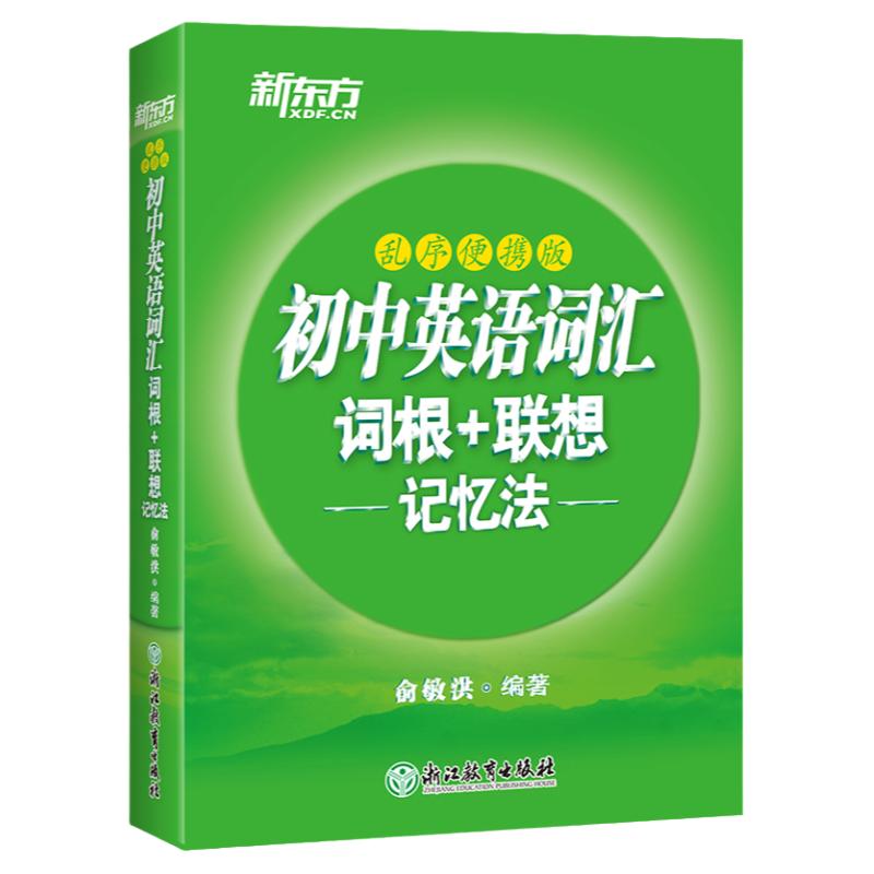 记忆力训练培训班_培训报国考班好还是省考班好_记忆训练手抄报初中