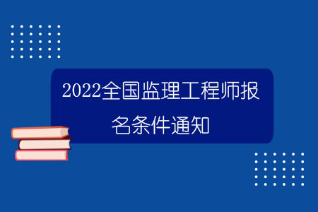 全国建造师注册查询_一级建造师注册查询_湖南建造师注册查询