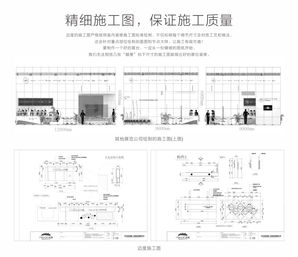 展示和展览_2023年展览展示设计论坛_2023年是什么年啊