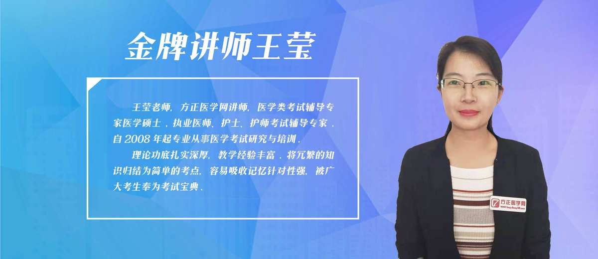 2015执业西药师报名入口_2014年执业西药师报名入口_2023医学教育网执业药师