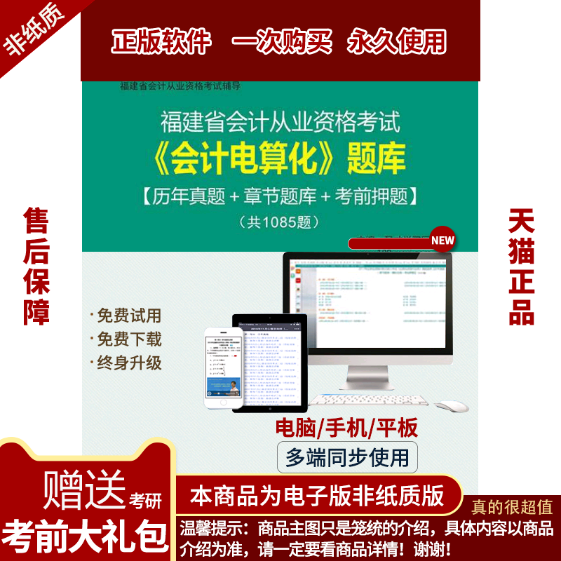 2023会计电算化考试报名_会计初级职称考试报名条件_陕西会计从业资格证考试报名