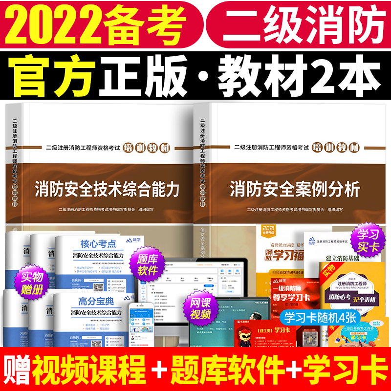 2023消防工程师考试科目_消防师工程证考些什么东西_注册消防工程师考试科目