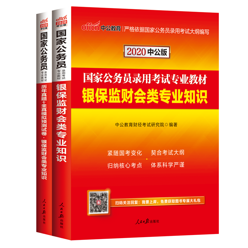 2023河北会计考试网_河北考试教育院官网_河北考试教育院网