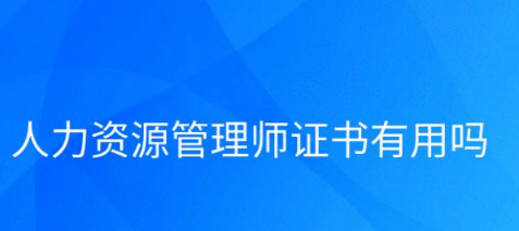 注册招标师报名时间2015年_2024年人力资源管理师报名时间_2015年招标师报名时间