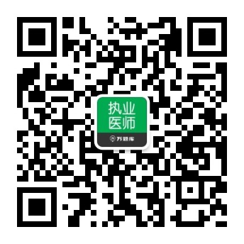 2018年内科中级医师考试分数线_中级医师考试易哈佛_中级医师资格考试