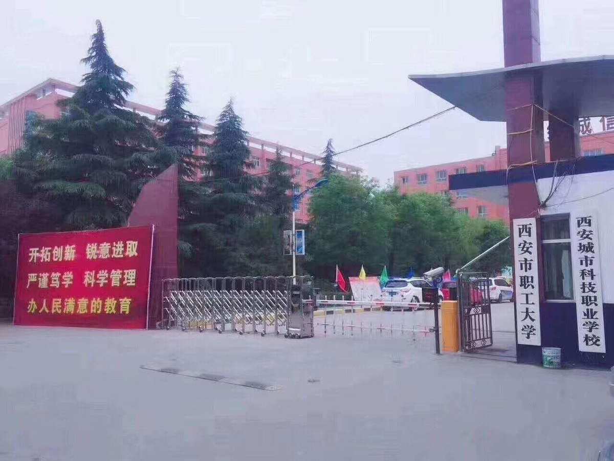 广东技术师范学院天河学院专业_郑州铁路技术专业学院_杨凌职业技术学院专业码