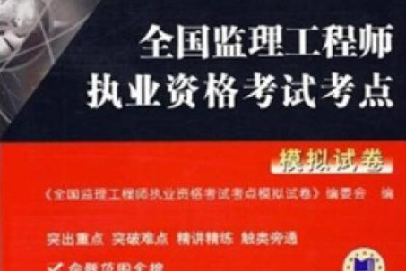 2016年浙江单考单招分数线_2024年浙江省监理工程师考几门_浙江2012年省高考文科文化课省三本最低分数线