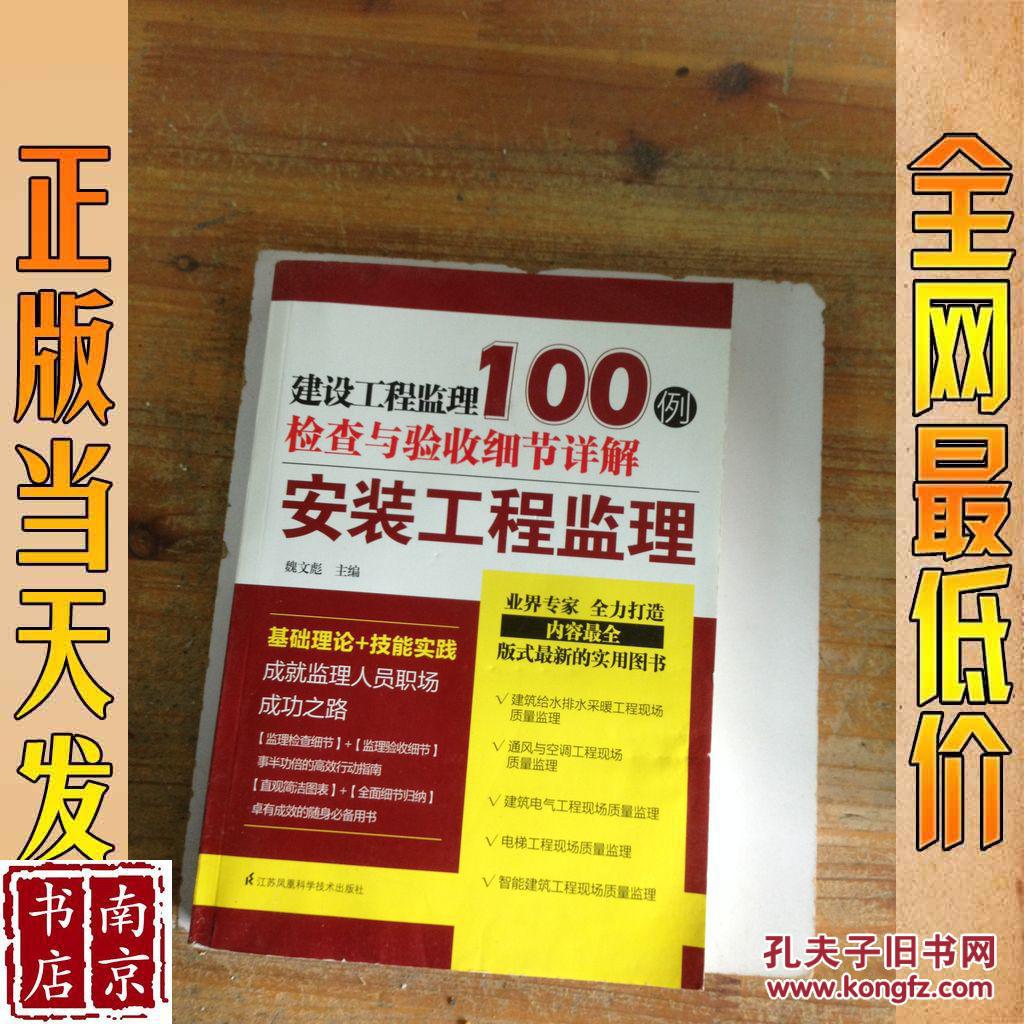 装修监理证好考吗_2020年注册消防工程师好考吗_2024年注册监理工程师好考吗