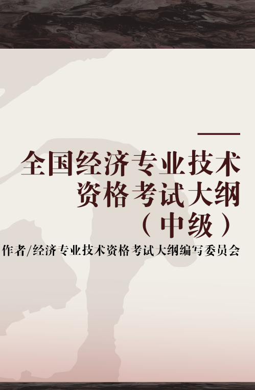 报考经济专业技术资格考试_护士资格报考密码忘记了_浙江选考技术报考哪些专业