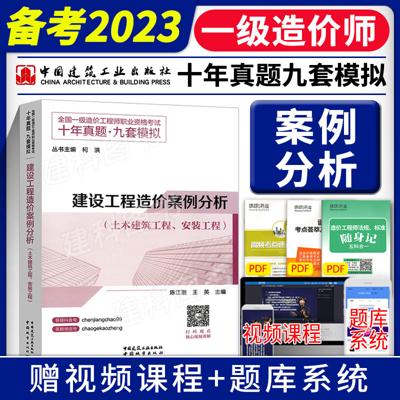 浙江工程信息造价网_造价工程师考试攻略_造价工程师师挂靠价格