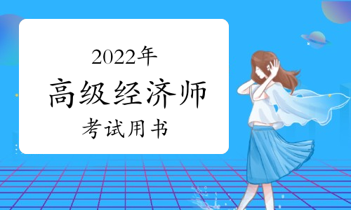 经济初级师考试时间_四川招标师报名时间_2024年四川初级经济师报名