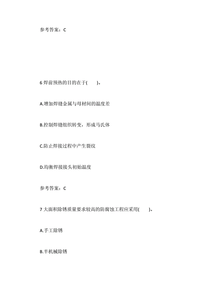 郑州2级建造师带报名_2024年吉林省一级建造师报名时间_河南2级建造师报名