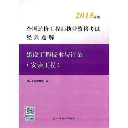 2024年吉林省一级建造师报名时间_河南2级建造师报名_郑州2级建造师带报名