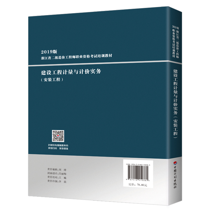 工程信息造价网_四川省工程信息造价网_造价工程师考试指南