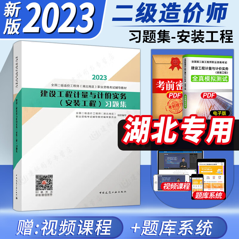 四川省工程信息造价网_工程信息造价网_造价工程师考试指南