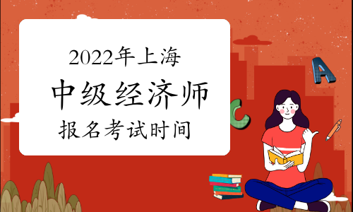 2014年经济师《经济基础知识（中级）》题库_2024年西安中级经济师培训_西安商务英语中级培训