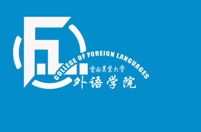 广东外贸外语大学南国商学院_广东外语外贸大学是几本_广东外贸外语大学照片