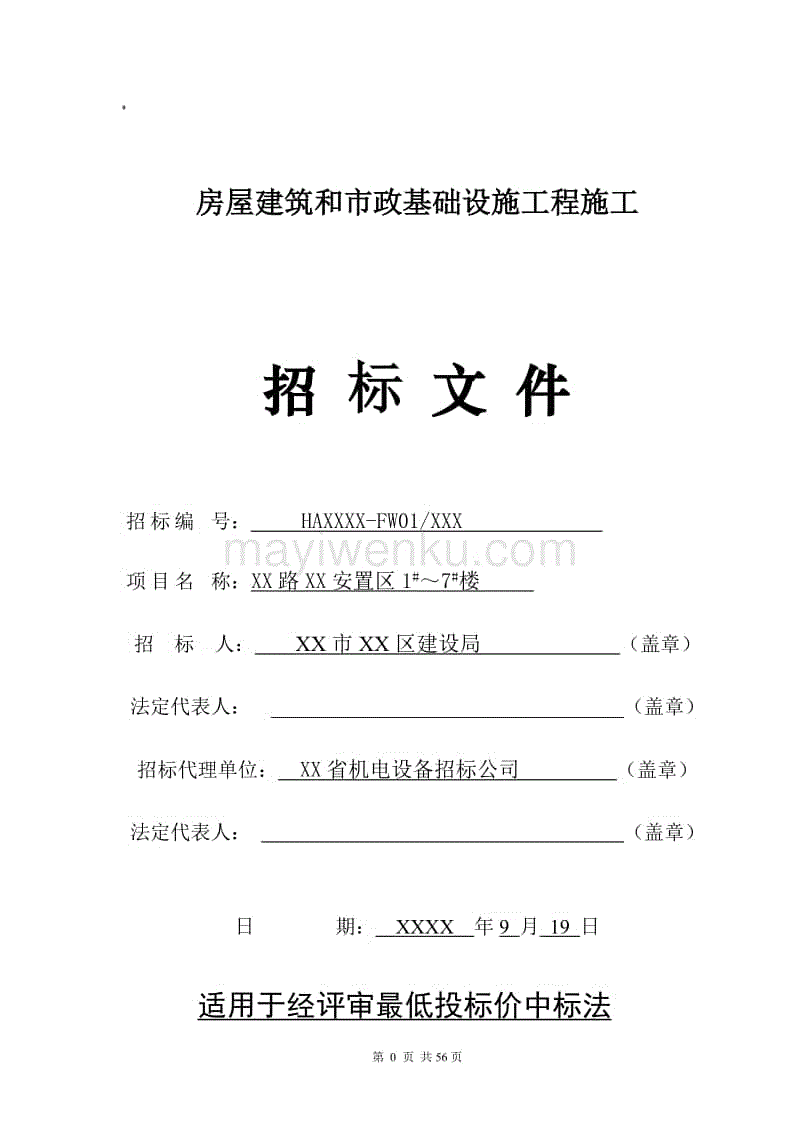 2024年监理工程师报名入口_社工师报名入口_护理师报名入口