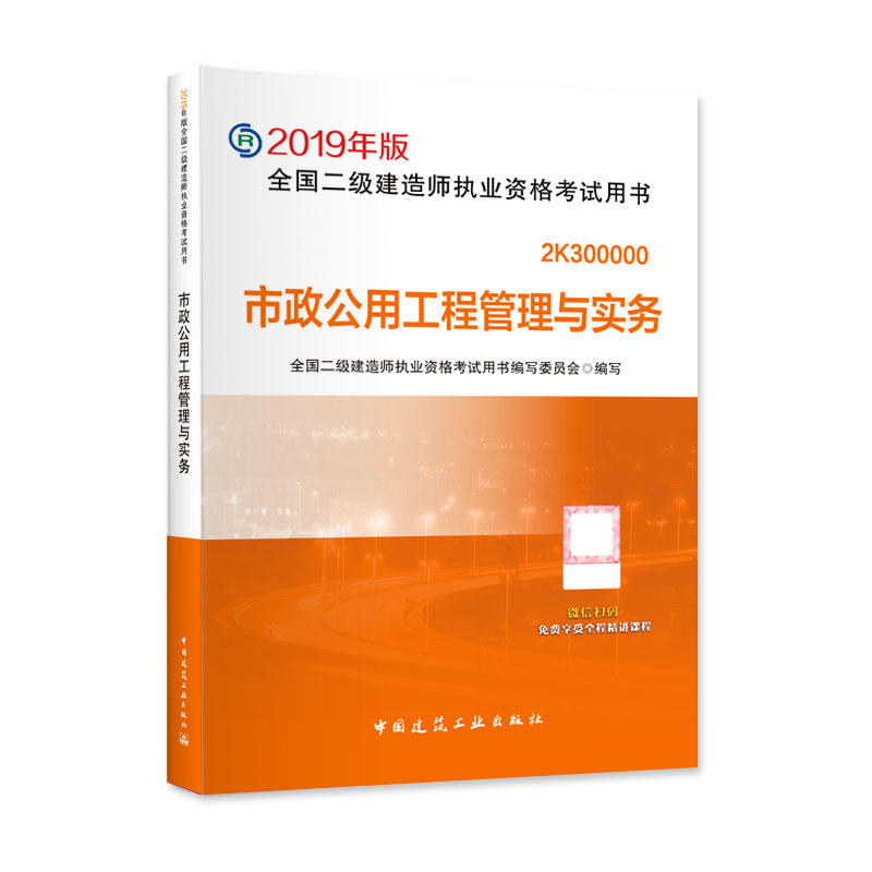 2015年一建考试成绩查询_2024年一建考试课件下载_17年一建考试成绩查询