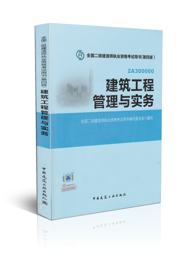 2024年一建考试课件下载_17年一建考试成绩查询_2015年一建考试成绩查询