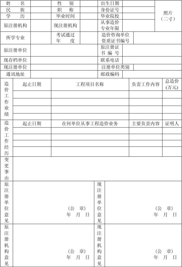 2024年投资咨询工程师考试_2013年一级建造师工程经济考试真题_2015年招标师考试论坛