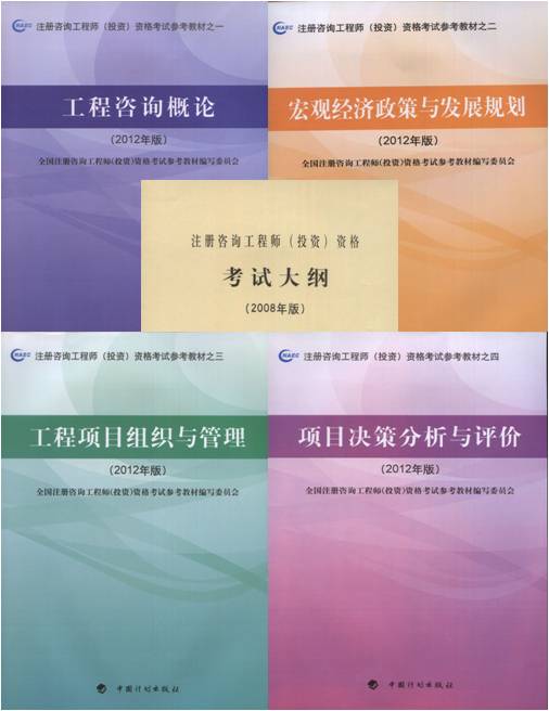 2024年投资咨询工程师考试_2015年招标师考试论坛_2013年一级建造师工程经济考试真题