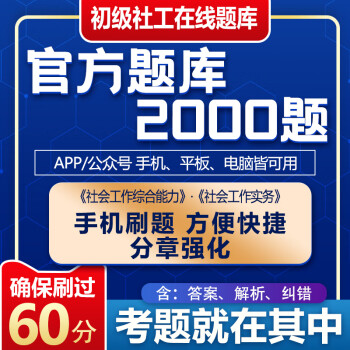 2024年咨询工程师考试真题_2018年医学检验技术师考试真题_2013年注册测绘师测绘案例分析考试真题