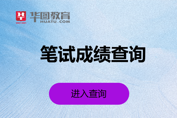 2级建造师查询_建造师成绩复查有成功的吗_上海一级建造师成绩查询