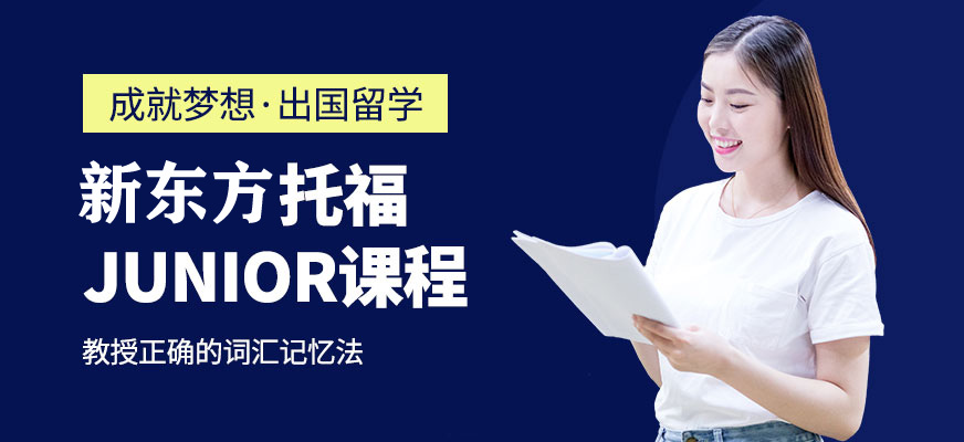 成都雅思留学培训哪家好_北京苹果英语留学培训雅思_雅思留学培训班哪家好